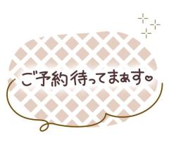 ぷにっ娘(大分市) 新人！翠ｽｲ