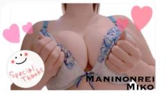 MANIN-ONREIマン淫御礼(大分市) 美恋（みこ）可愛い美巨乳
