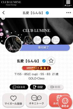 すたーとから完売????