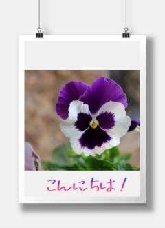 おつかれさまです！