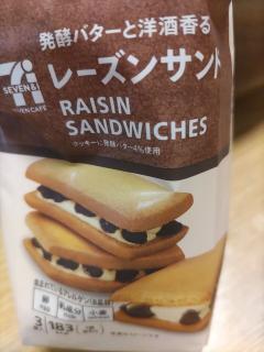 ご主人様いらっしゃい 大分店(大分市) リサ♡三川限定