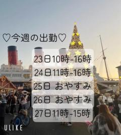 MANIN-ONREIマン淫御礼　華鈴（かりん）色白美人