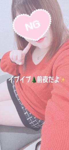 イブ?イブ前夜??出勤しました?