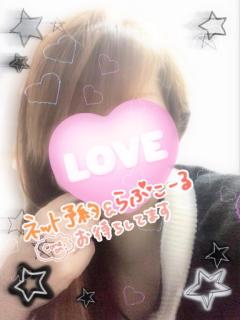 パールボディ　あい