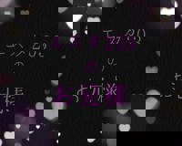 宮崎ちゃんこ中央通店　ぼたん