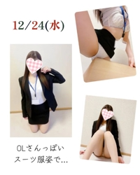 赤裸々素人白書　藤野【ふじの】