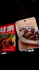 待ちナビ あきな お礼です