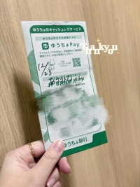 副店長のラブレター