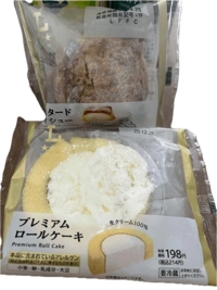 マドンナSANSAIN　なみ