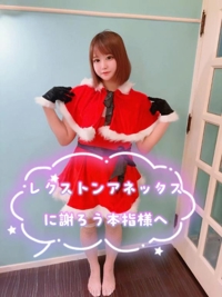 薩摩♂風俗の神様鹿児島店　あさひな