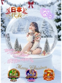 【メリークリスマスイブ.*】