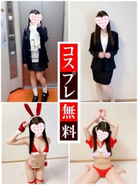 赤裸々素人白書　藤野【ふじの】