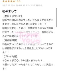 フェアリー　かな