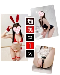 赤裸々素人白書　藤野【ふじの】