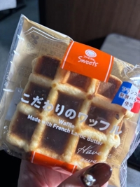 マドンナSANSAIN　りほ