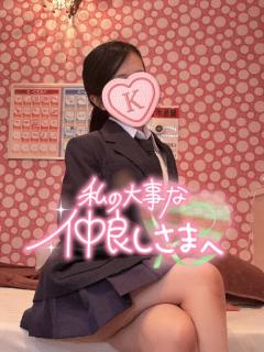 YESグループ Lesson.1 沖縄校(メンズエステ) かなた