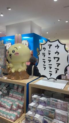 Roots(ルーツ) かおる