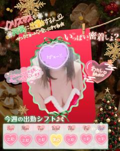 ベビードール　あやね