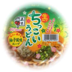YESグループ Lesson.1 沖縄校(メンズエステ) かなた