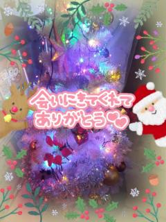 ?12/23 火曜日 お礼?