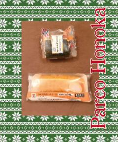 パルコ(メンズエステ) ほのか