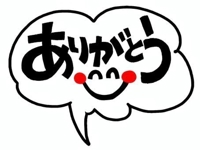 マドンナSANSAIN　りほ