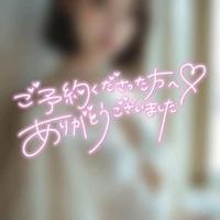 ハンドリング　亀頭責め専門店(メンズエステ) なぎ