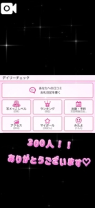 薩摩♂風俗の神様鹿児島店　あさひな