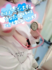 待ちナビ やよい 求めるのは、心の癒し