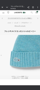 マドンナSANSAIN　まみ