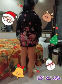 待ちナビ さとみ 雨が