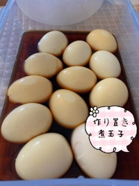 マドンナSANSAIN　さり