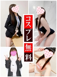 赤裸々素人白書　藤野【ふじの】