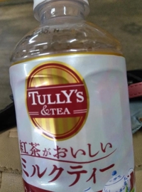 待ちナビ さとみ 休憩に