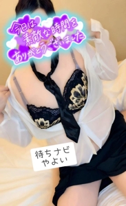 待ちナビ やよい 博多のSちゃんへ