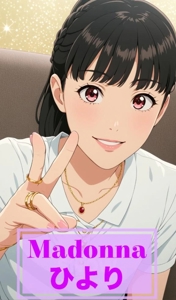 マドンナSANSAIN　ひより