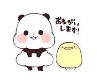 待ちナビ みさと 寒いので…