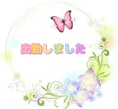 clubATOM　りん業界未経験！美貌の淫女♡