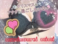 MANIN-ONREIマン淫御礼 美々（みみ）極嬢美人 次回の案内??♀??