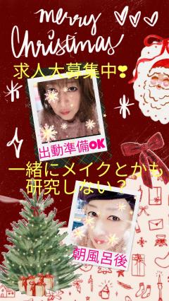 ご主人様いらっしゃい 大分店 ご主人様いらっしゃい♡ テゴの朝…