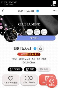 すたーとから完売????