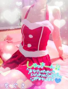 commit　ちぐさ【四十路】