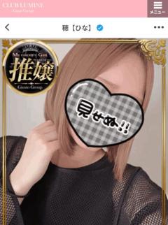 私の可愛い子ちゃん…?