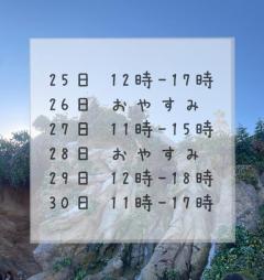 MANIN-ONREIマン淫御礼(大分市) 華鈴（かりん）色白美人