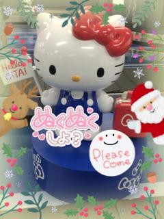 JaPON　珠紀ﾀﾏｷ