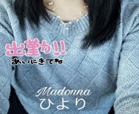 マドンナSANSAIN　ひより