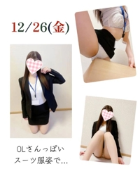 赤裸々素人白書　藤野【ふじの】