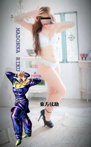 マドンナSANSAIN　りく