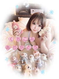 【お礼写メ日記】ありがとう