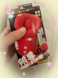 えろいの届いた！